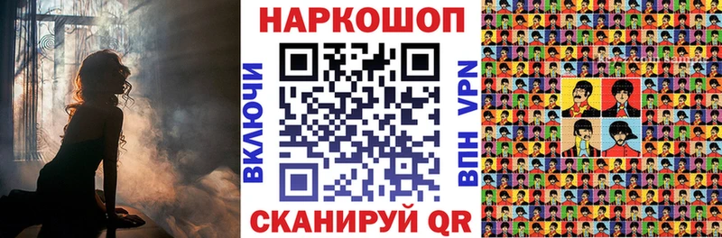Что такое Курильск СК Меф NBOMe ГАШИШ