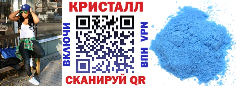 MEGA как зайти  магазин продажи наркотиков  Курильск  Амфетамин VHQ 