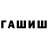 МЕТАДОН кристалл Masha Zaslavskym
