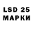 MDMA кристаллы Linulya