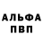 Амфетамин 98% Nella Pronina