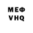 КЕТАМИН VHQ Musofirim TV