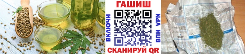 цена   Курильск  мега ССЫЛКА  Печенье с ТГК конопля 