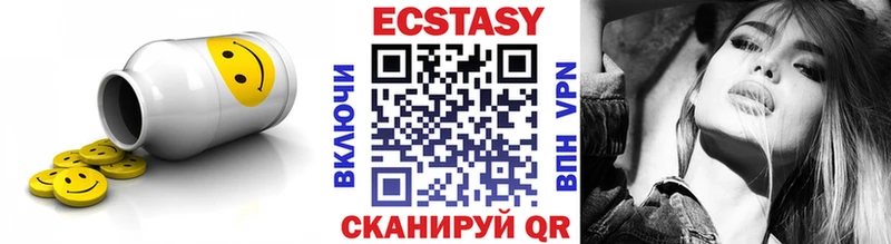 наркошоп  Курильск  Ecstasy 250 мг 
