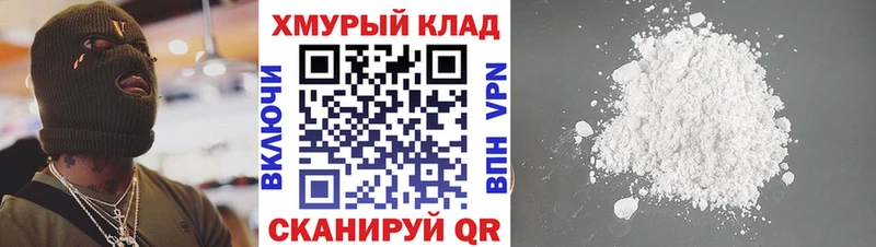 ГЕРОИН Heroin  гидра маркетплейс  Курильск  купить  