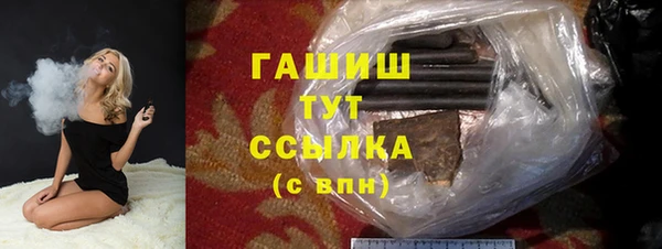 ГАЛЛЮЦИНОГЕННЫЕ ГРИБЫ Лихославль
