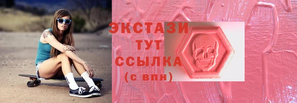 ГАЛЛЮЦИНОГЕННЫЕ ГРИБЫ Лабытнанги