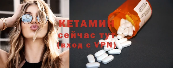 кокаин Кулебаки