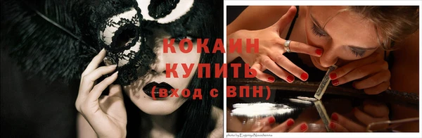 ГАЛЛЮЦИНОГЕННЫЕ ГРИБЫ Лихославль