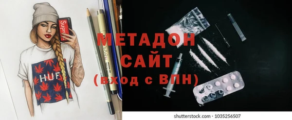 стаф Елизово