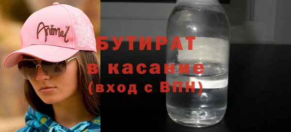 экстази Всеволожск