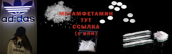ГАЛЛЮЦИНОГЕННЫЕ ГРИБЫ Лихославль