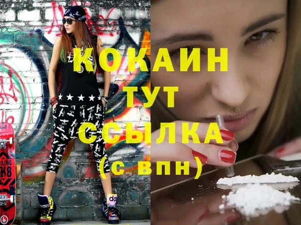 кокаин колумбия Липки