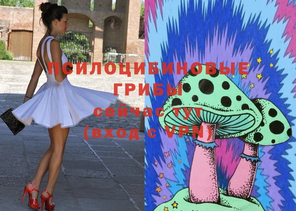 кокаин Кулебаки
