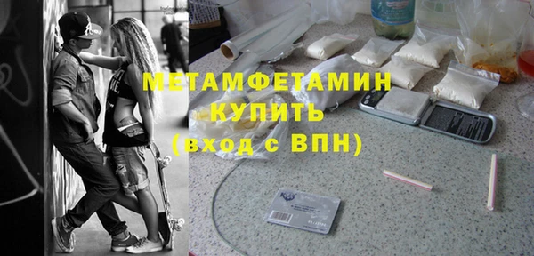 амфетамин Ладушкин