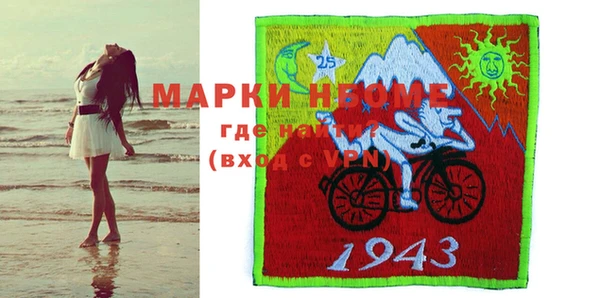 ГАЛЛЮЦИНОГЕННЫЕ ГРИБЫ Лихославль