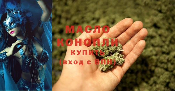 ГАЛЛЮЦИНОГЕННЫЕ ГРИБЫ Лихославль