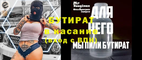 mdpv Воткинск