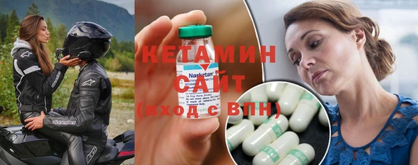 первитин Лагань