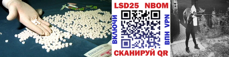 LSD-25 экстази ecstasy  blacksprut онион  Курильск  купить закладку 