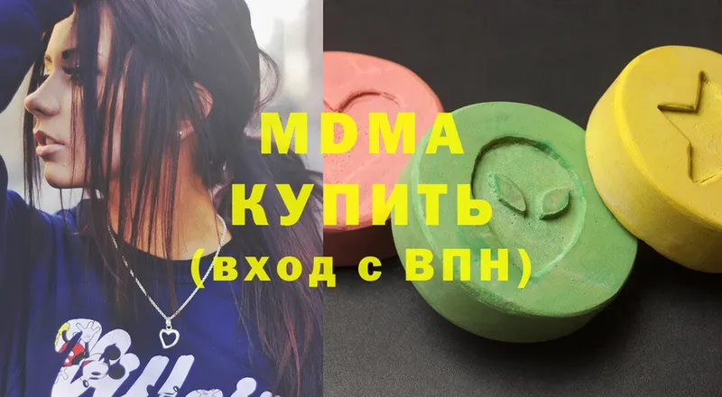 МДМА Molly Курильск