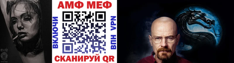 МЕТАМФЕТАМИН Methamphetamine Курильск