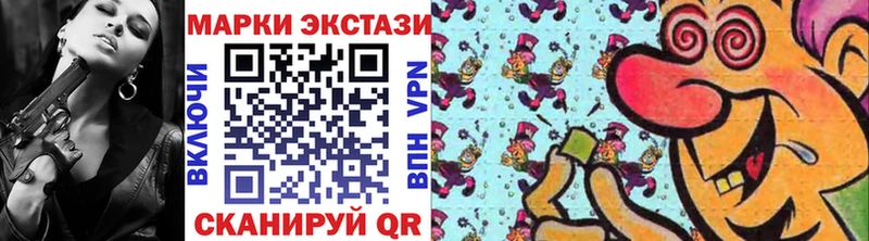 даркнет сайт  ссылка на мегу ССЫЛКА  Марки NBOMe 1500мкг  Курильск 