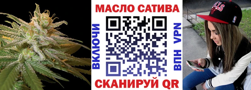 наркошоп  Курильск  ТГК THC oil 